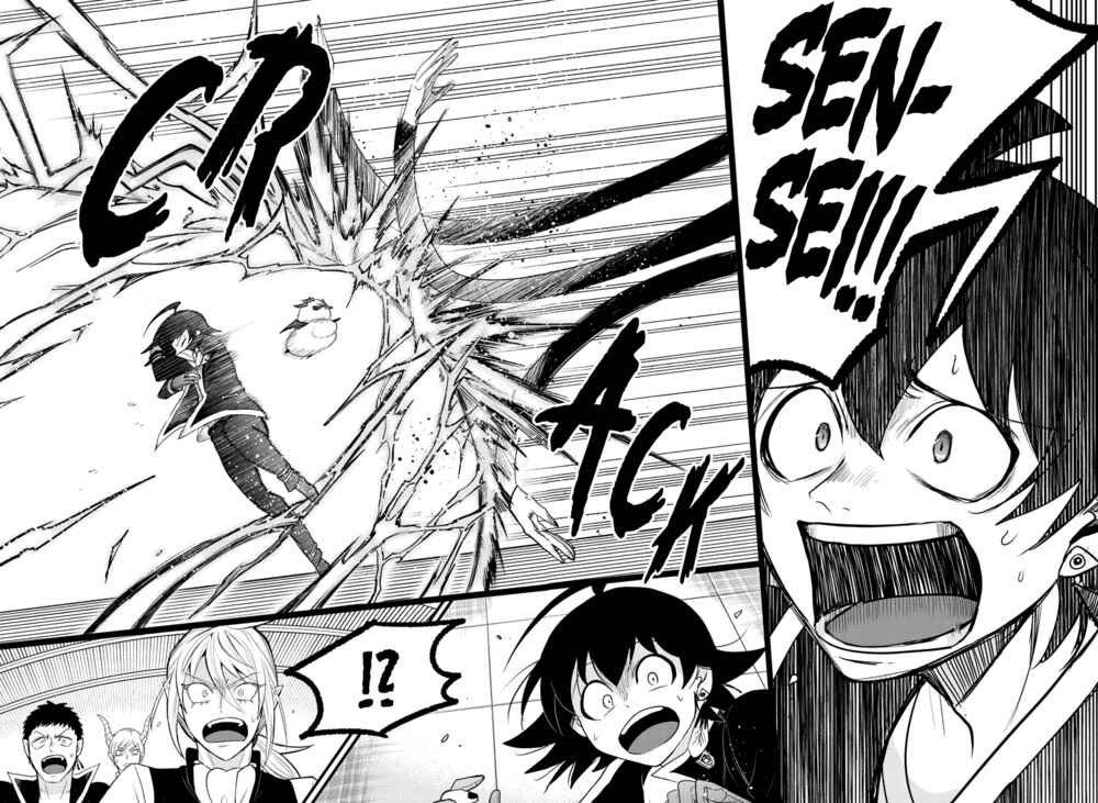 Page 4 Chapter 261 Mairimashita! Iruma-kun