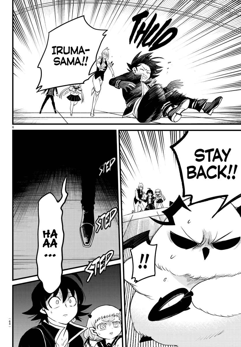 Page 5 Chapter 261 Mairimashita! Iruma-kun