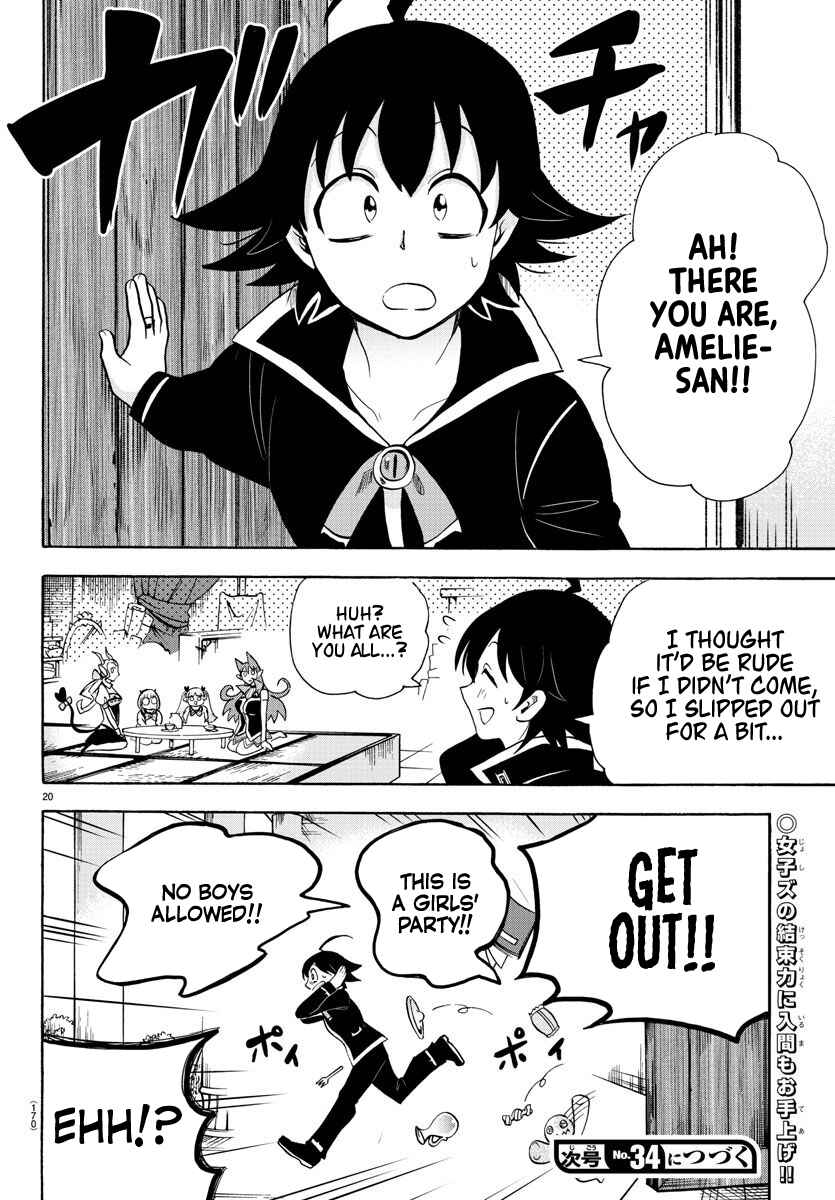 Page 21 Chapter 67 Mairimashita! Iruma-kun