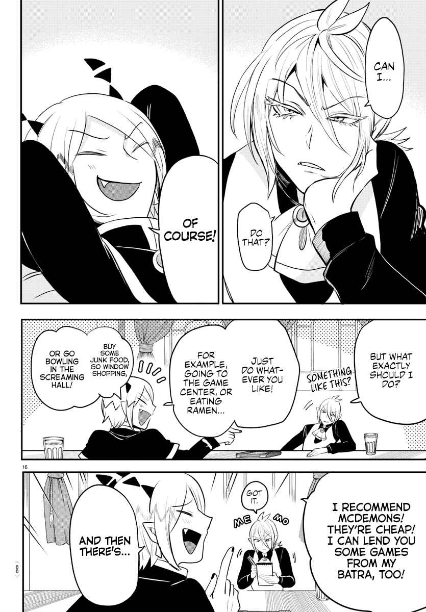 Page 15 Chapter 211 Mairimashita! Iruma-kun
