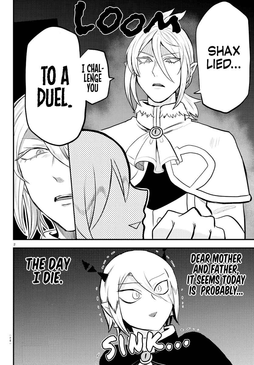 Page 2 Chapter 211 Mairimashita! Iruma-kun