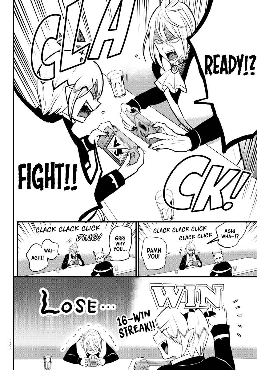 Page 4 Chapter 211 Mairimashita! Iruma-kun