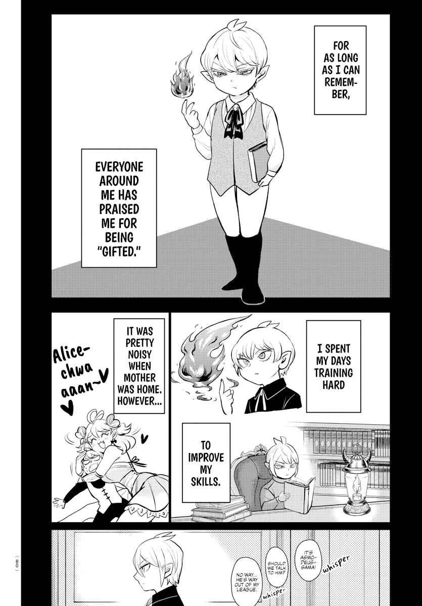 Page 8 Chapter 211 Mairimashita! Iruma-kun