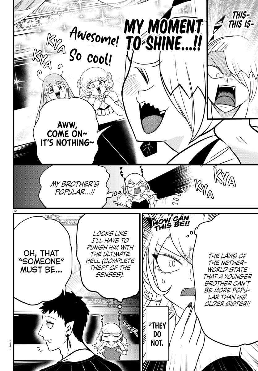 Page 12 Chapter 274 Mairimashita! Iruma-kun