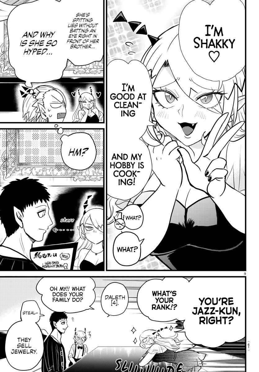 Page 9 Chapter 274 Mairimashita! Iruma-kun