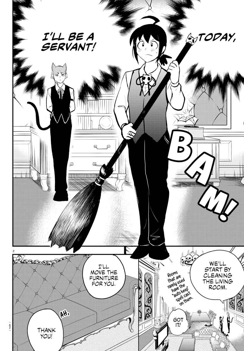Page 3 Chapter 199 Mairimashita! Iruma-kun
