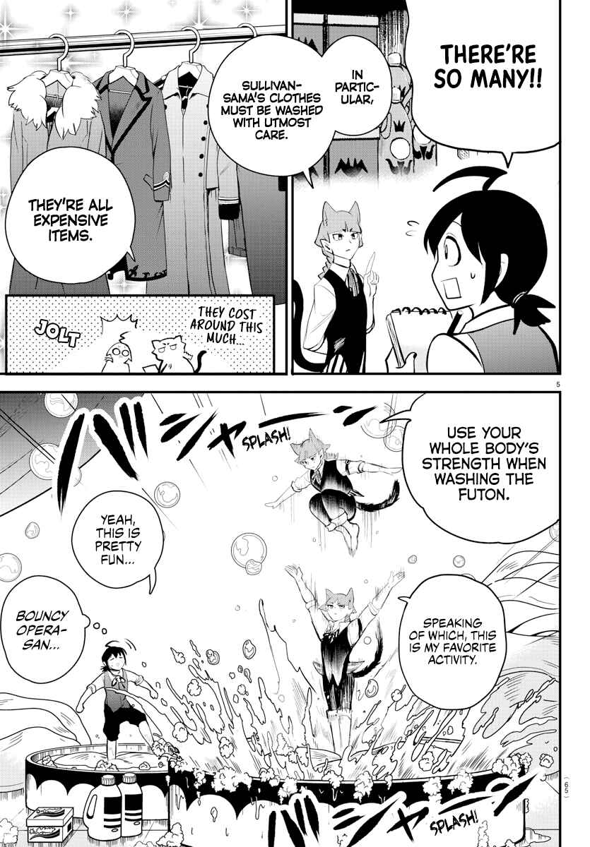 Page 6 Chapter 199 Mairimashita! Iruma-kun