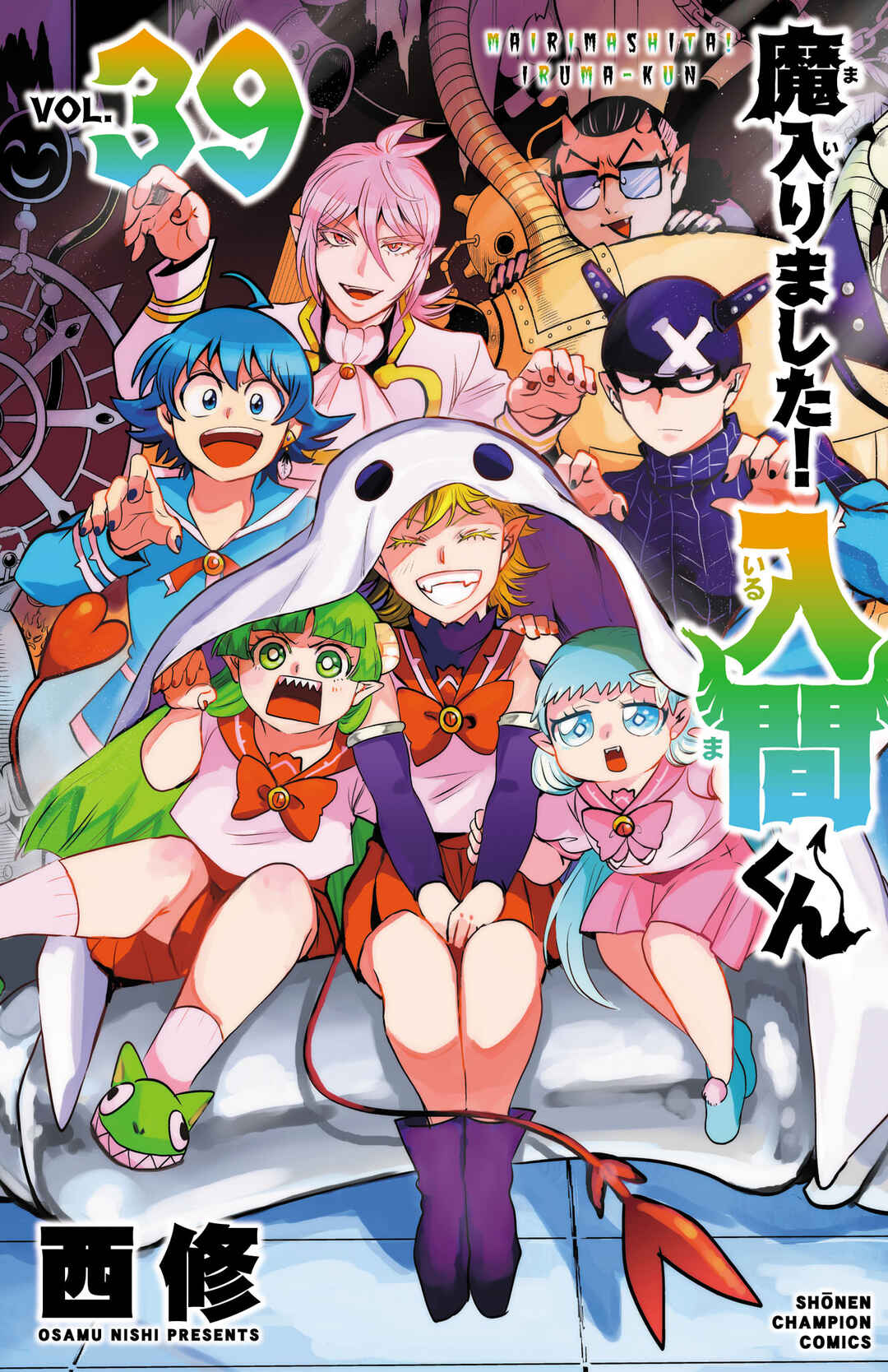 Page 1 Chapter 348.5 Mairimashita! Iruma-kun