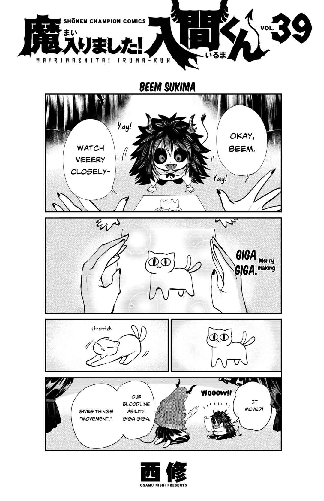 Page 9 Chapter 348.5 Mairimashita! Iruma-kun