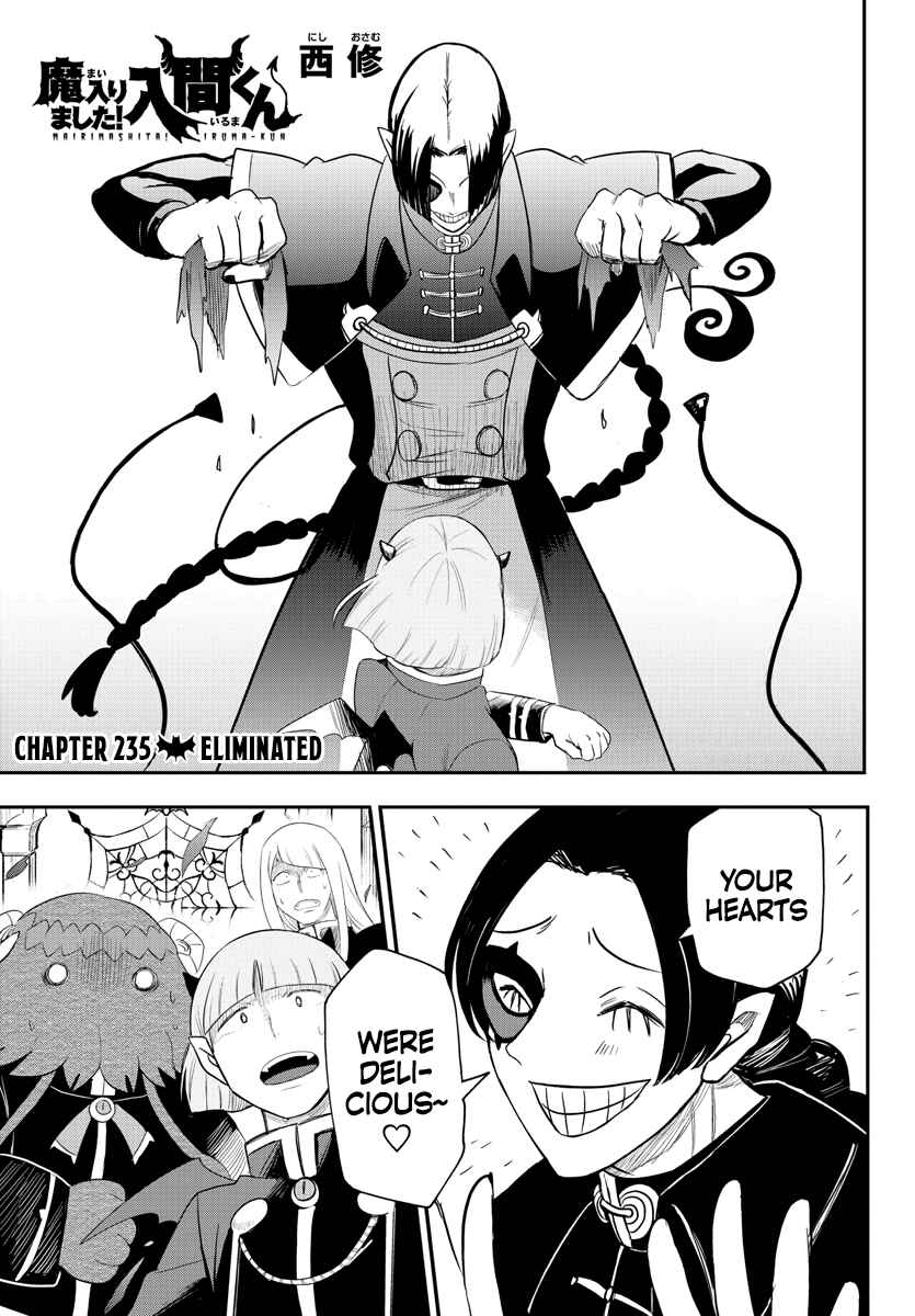 Page 1 Chapter 235 Mairimashita! Iruma-kun