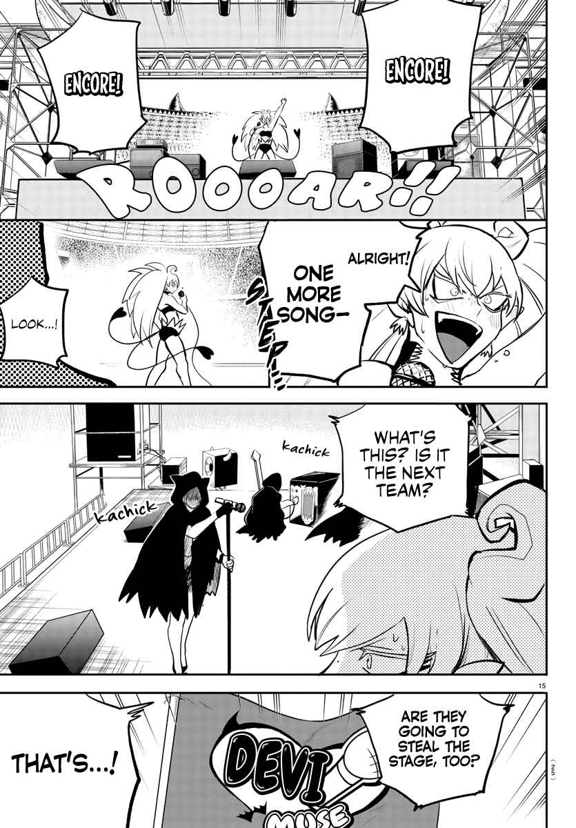 Page 17 Chapter 194 Mairimashita! Iruma-kun
