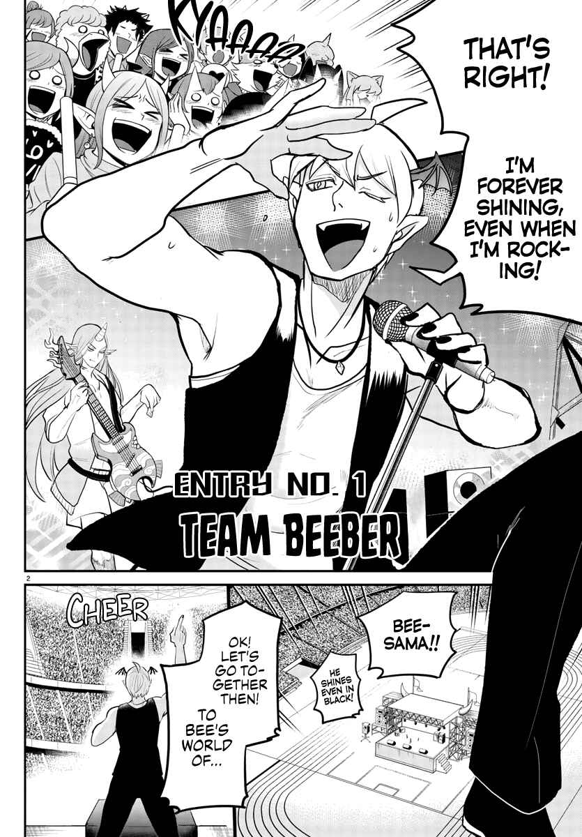 Page 4 Chapter 194 Mairimashita! Iruma-kun