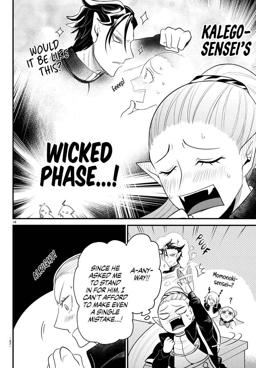 Page 17 Chapter 309 Mairimashita! Iruma-kun