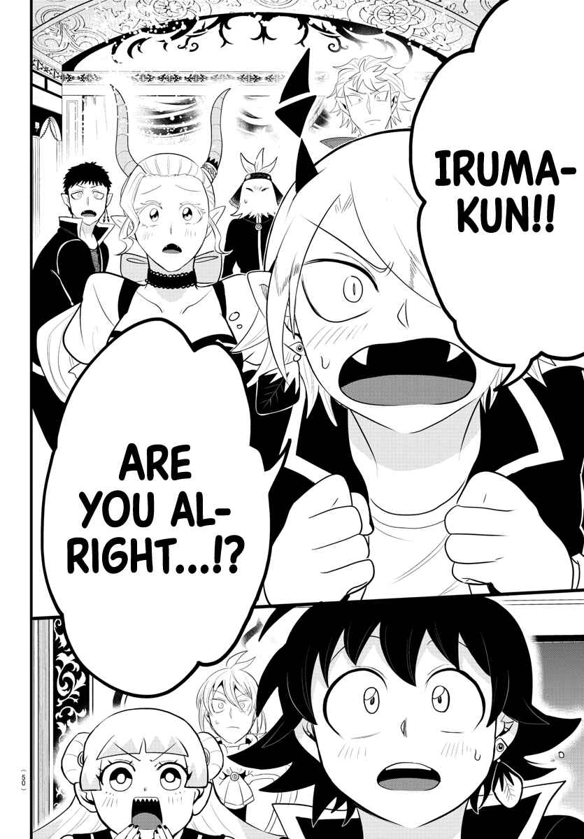 Page 6 Chapter 309 Mairimashita! Iruma-kun
