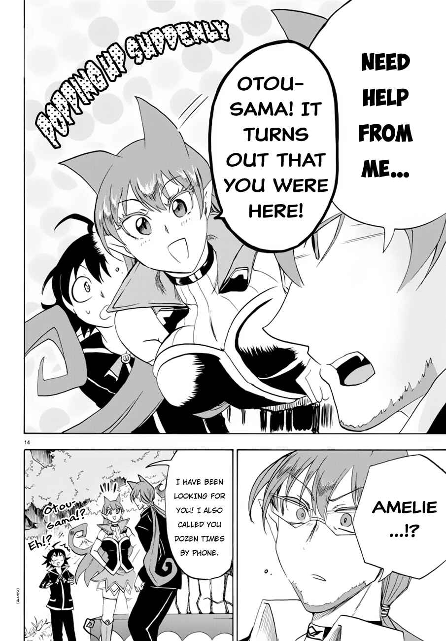 Page 15 Chapter 38 Mairimashita! Iruma-kun