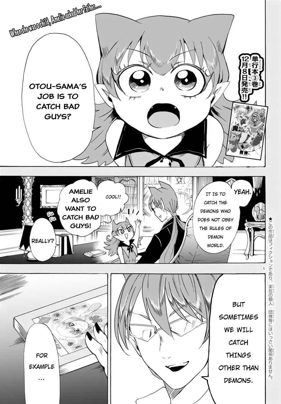 Page 2 Chapter 38 Mairimashita! Iruma-kun