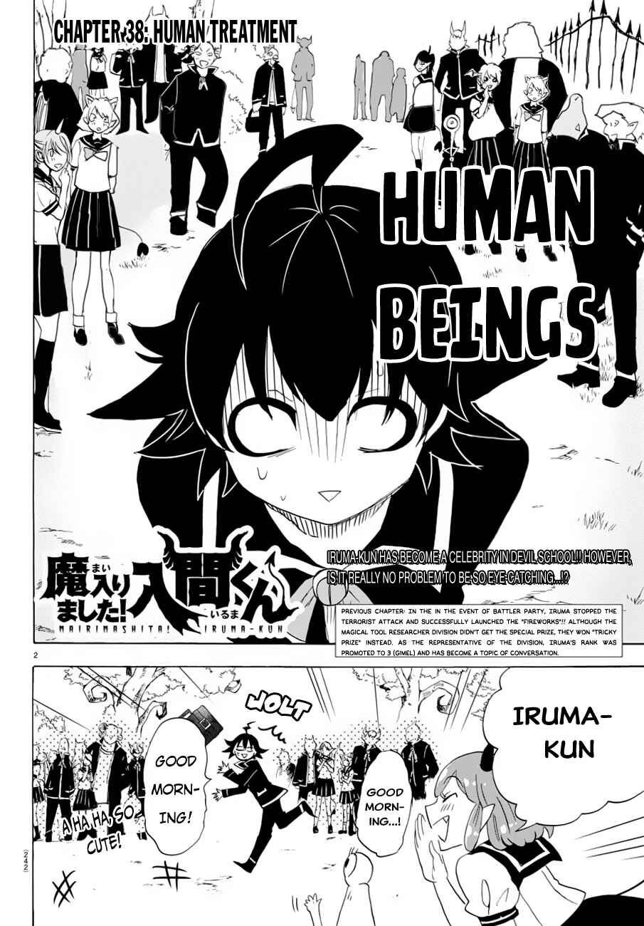 Page 3 Chapter 38 Mairimashita! Iruma-kun