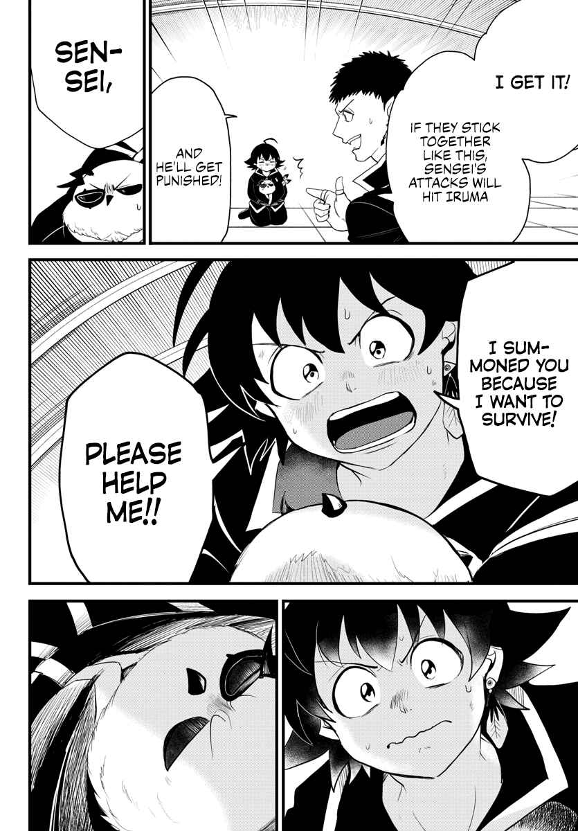 Page 13 Chapter 255 Mairimashita! Iruma-kun