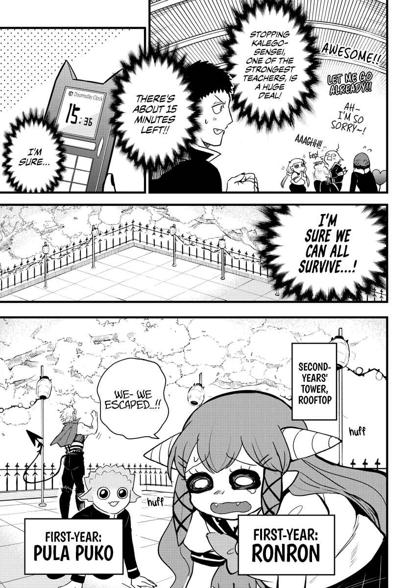 Page 16 Chapter 255 Mairimashita! Iruma-kun