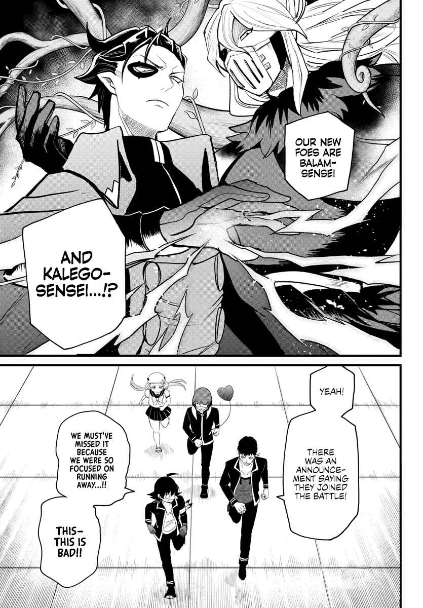 Page 4 Chapter 255 Mairimashita! Iruma-kun