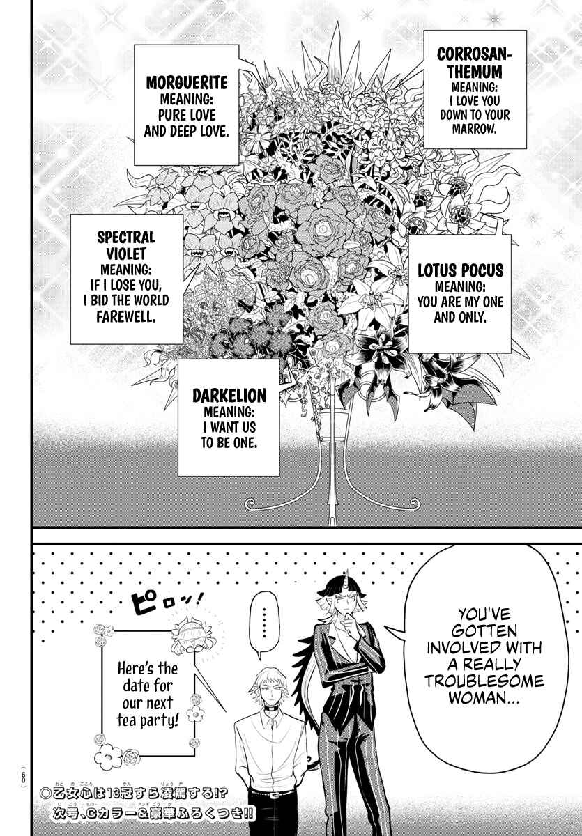 Page 19 Chapter 325 Mairimashita! Iruma-kun