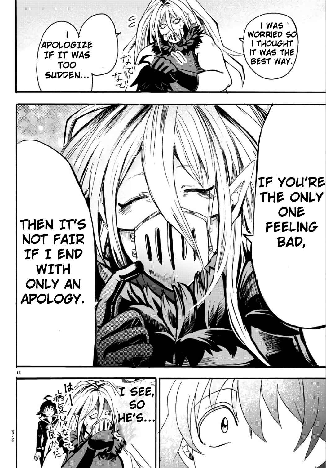 Page 18 Chapter 63 Mairimashita! Iruma-kun