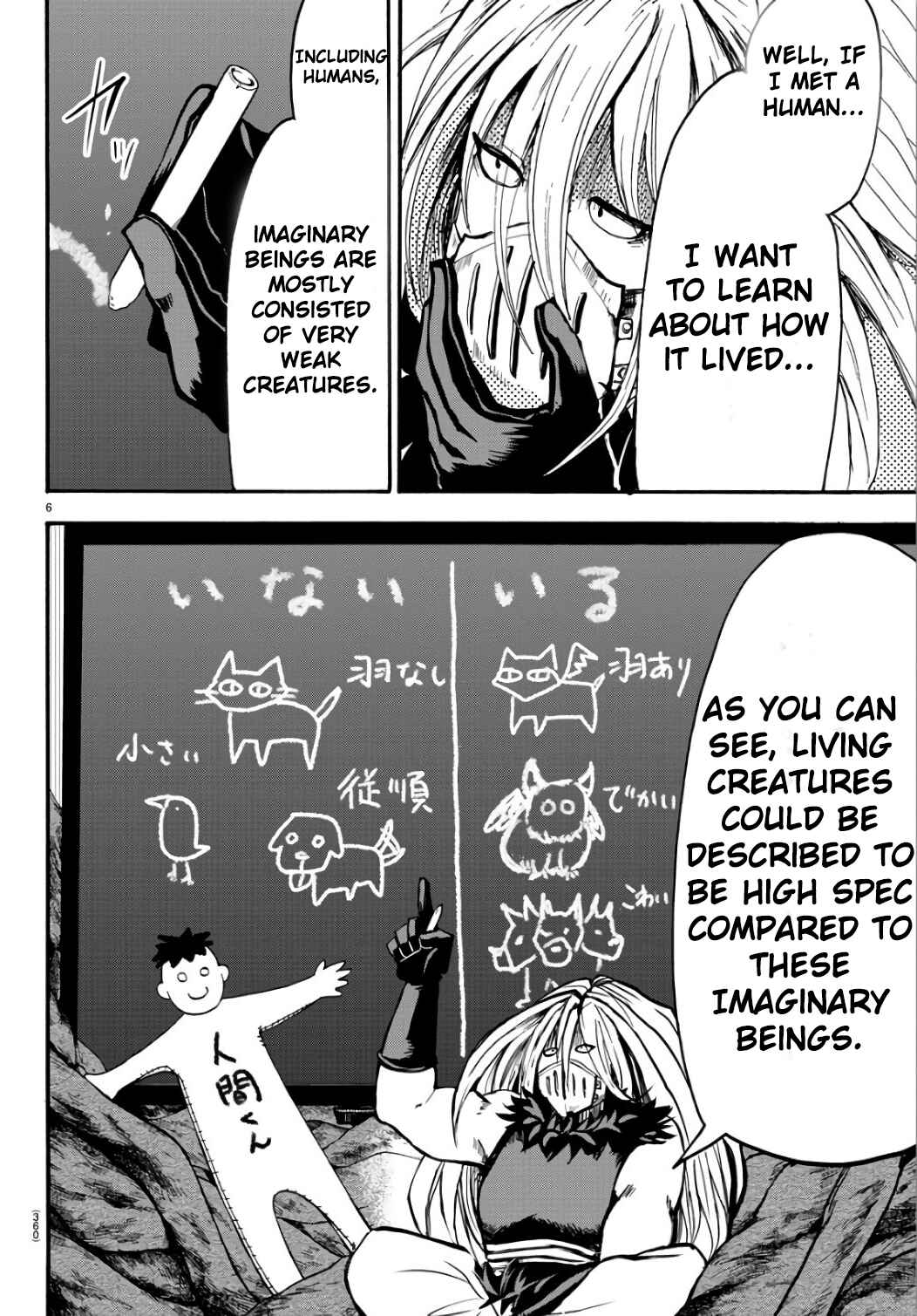 Page 6 Chapter 63 Mairimashita! Iruma-kun