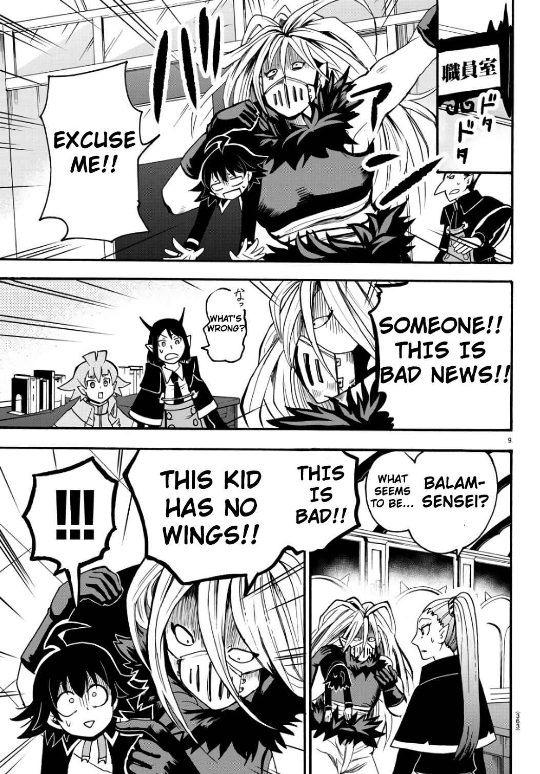 Page 9 Chapter 63 Mairimashita! Iruma-kun