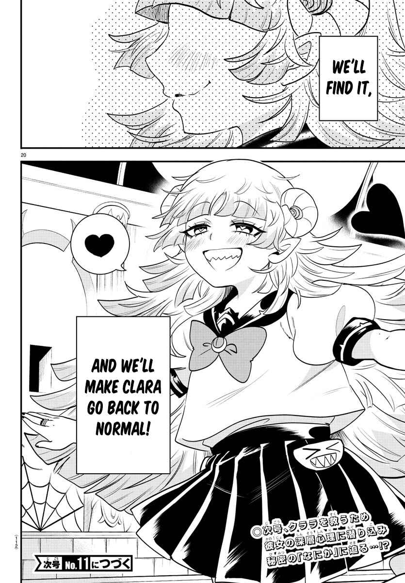 Page 18 Chapter 382 Mairimashita! Iruma-kun