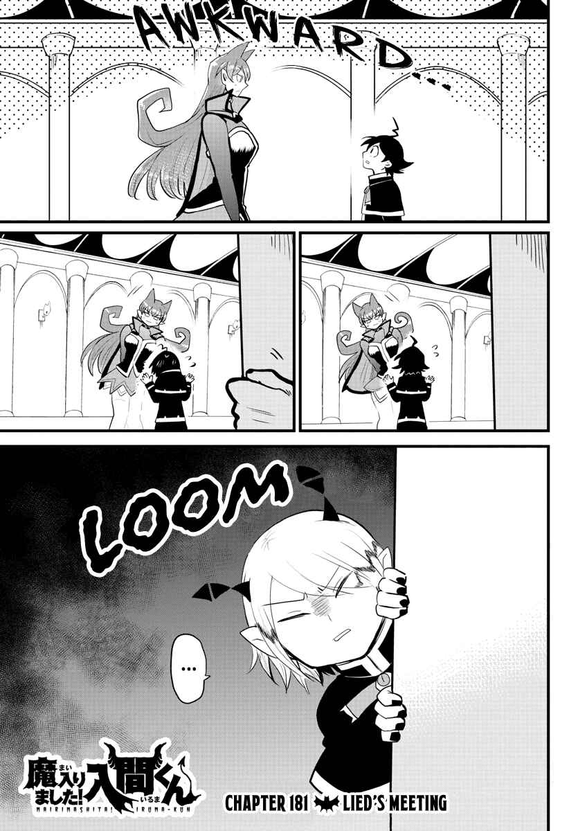 Page 1 Chapter 181 Mairimashita! Iruma-kun