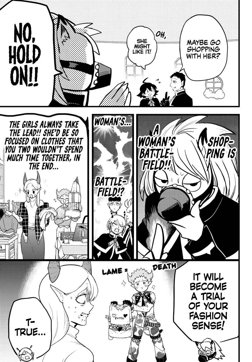 Page 7 Chapter 181 Mairimashita! Iruma-kun