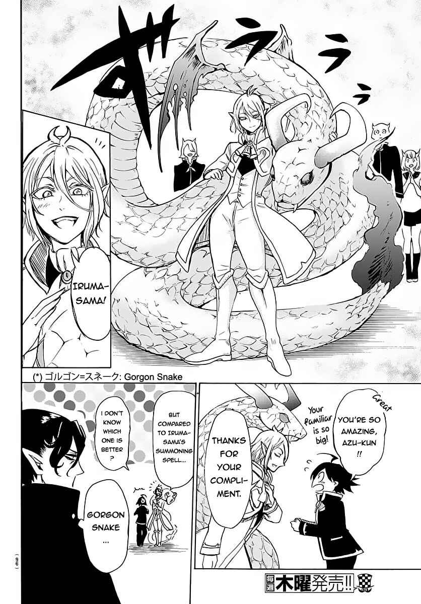 Page 17 Chapter 2 Mairimashita! Iruma-kun