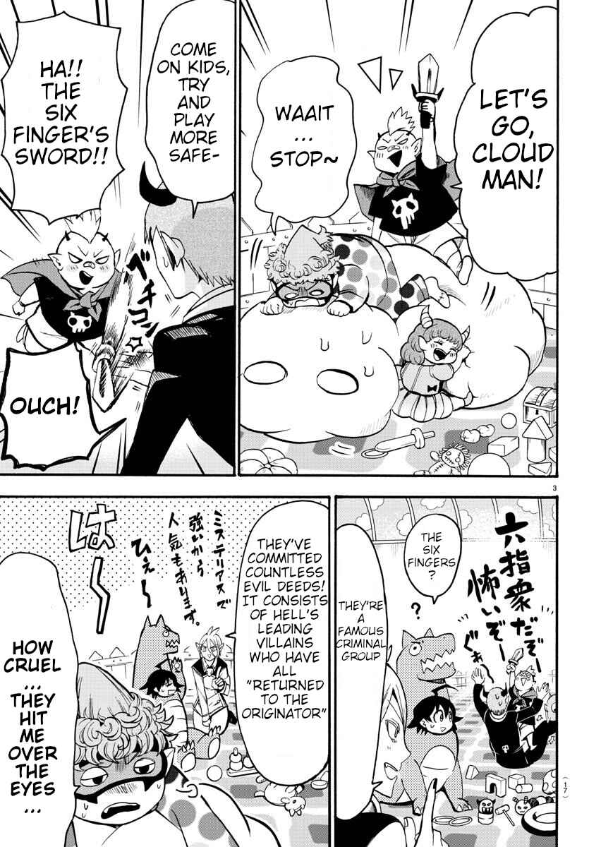 Page 3 Chapter 74 Mairimashita! Iruma-kun