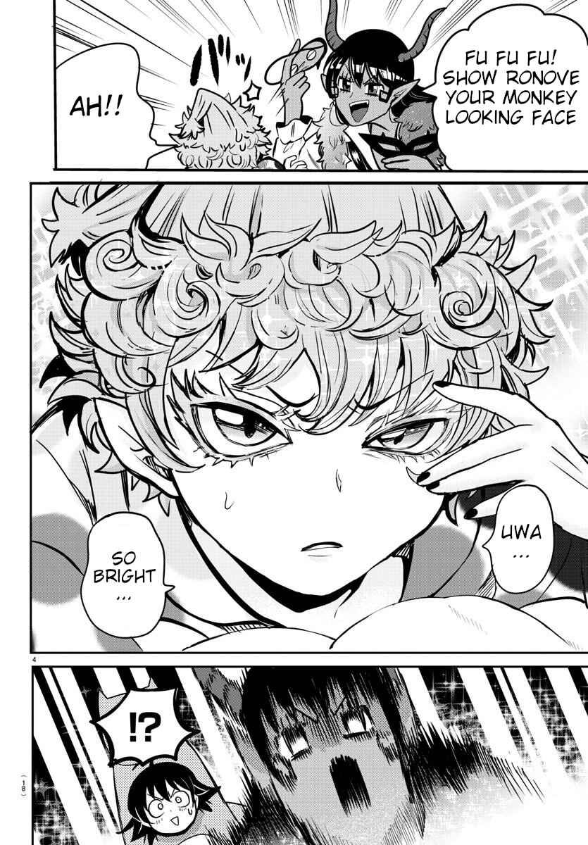 Page 4 Chapter 74 Mairimashita! Iruma-kun