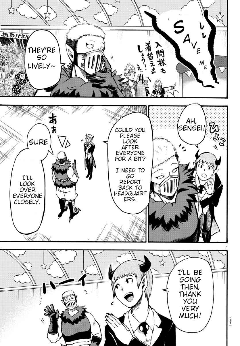 Page 7 Chapter 74 Mairimashita! Iruma-kun