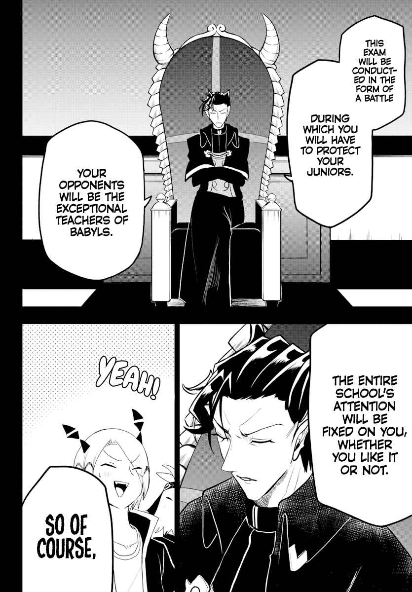 Page 4 Chapter 224 Mairimashita! Iruma-kun