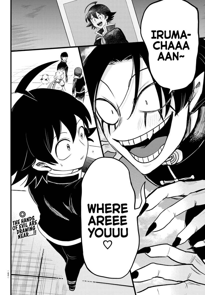 Page 17 Chapter 258 Mairimashita! Iruma-kun