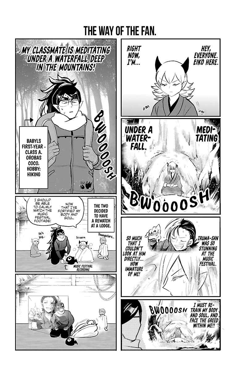 Page 4 Chapter 177.5 Mairimashita! Iruma-kun