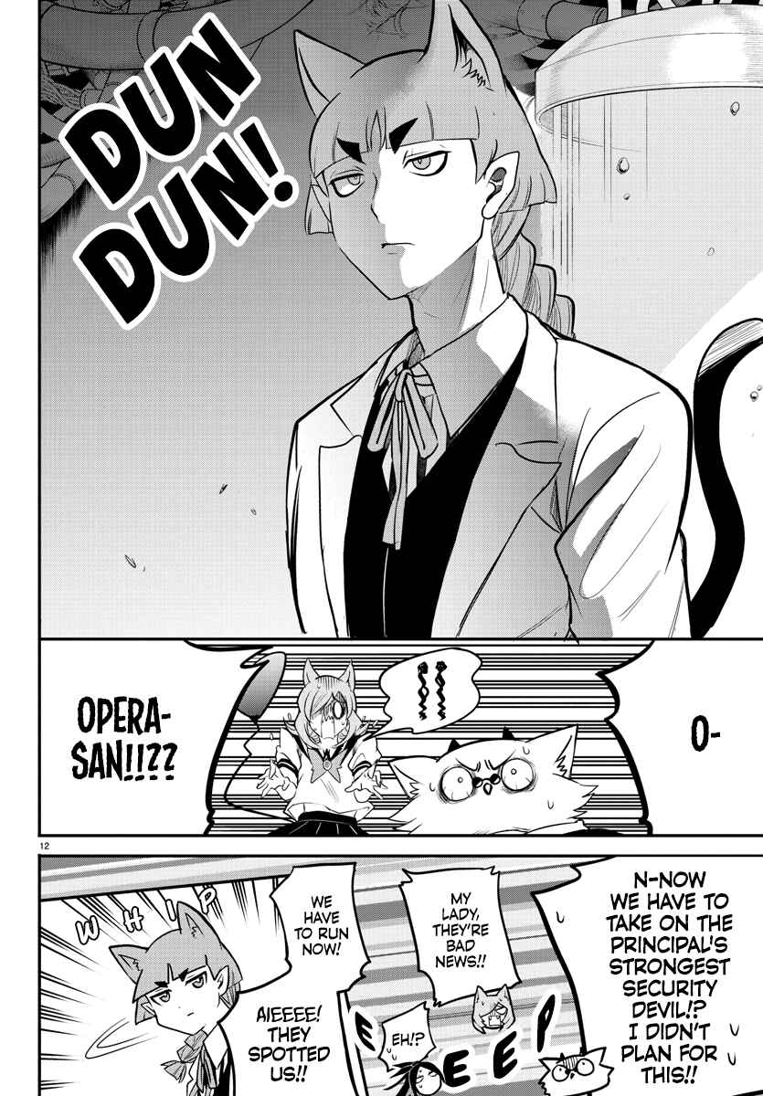 Page 11 Chapter 238 Mairimashita! Iruma-kun