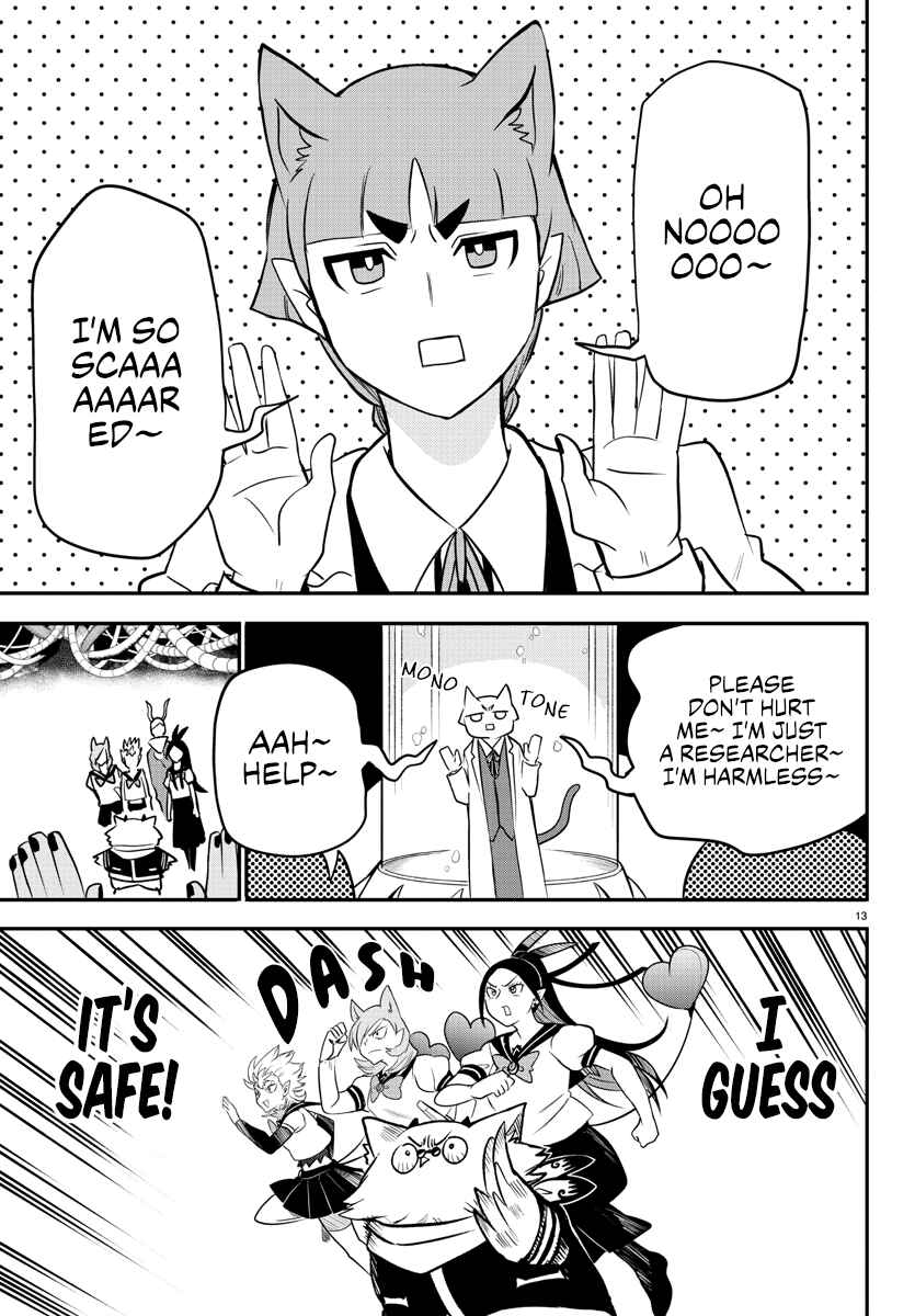 Page 12 Chapter 238 Mairimashita! Iruma-kun