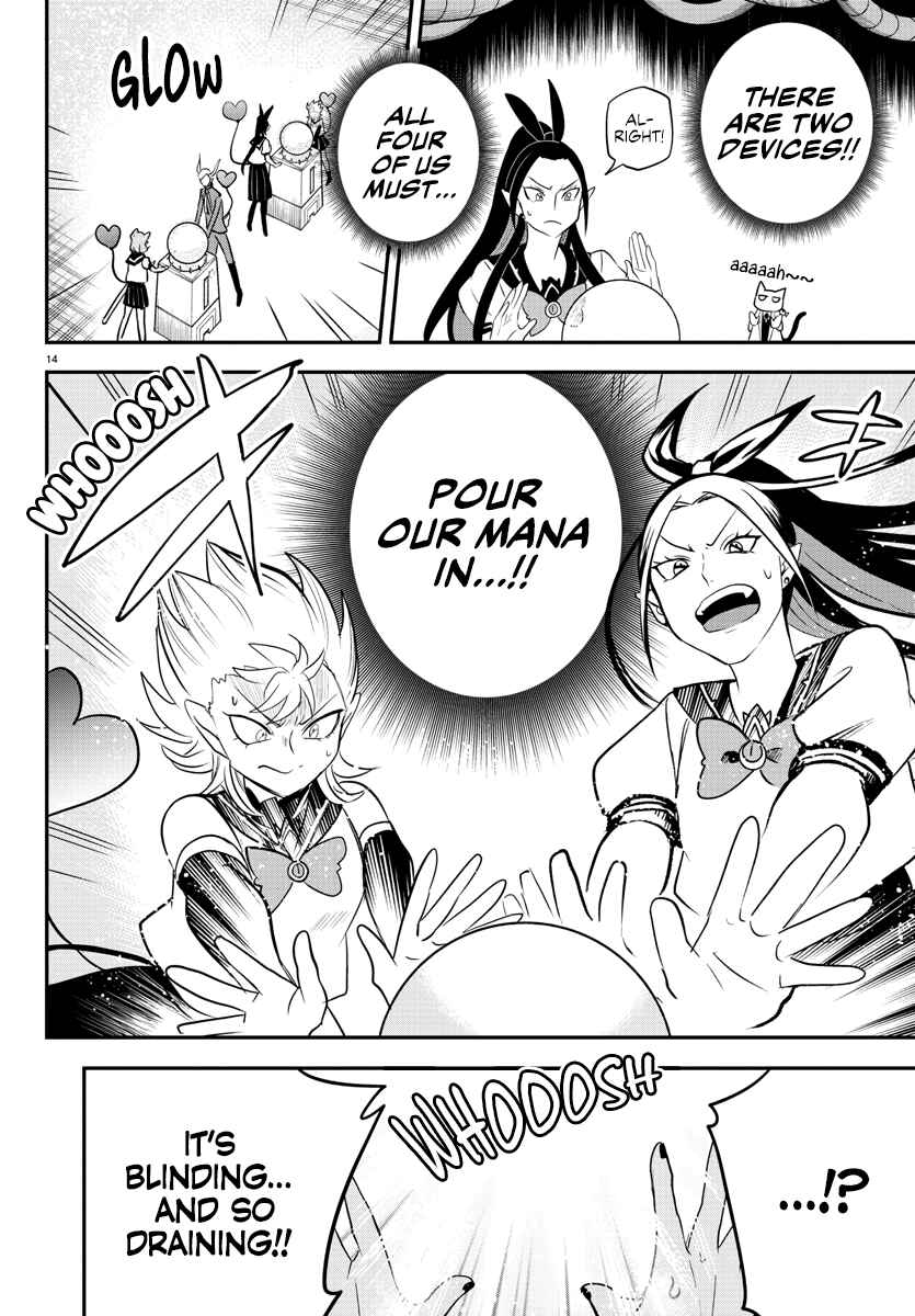 Page 13 Chapter 238 Mairimashita! Iruma-kun