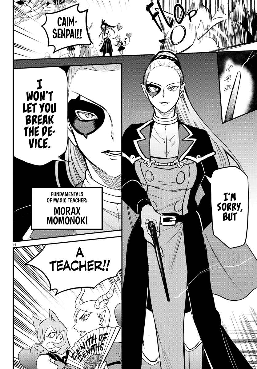 Page 15 Chapter 238 Mairimashita! Iruma-kun