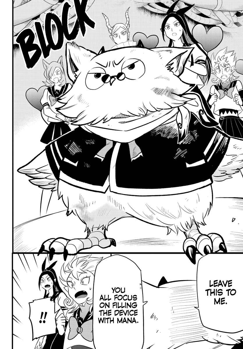 Page 17 Chapter 238 Mairimashita! Iruma-kun