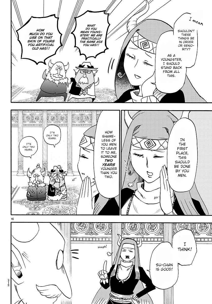Page 17 Chapter 23 Mairimashita! Iruma-kun