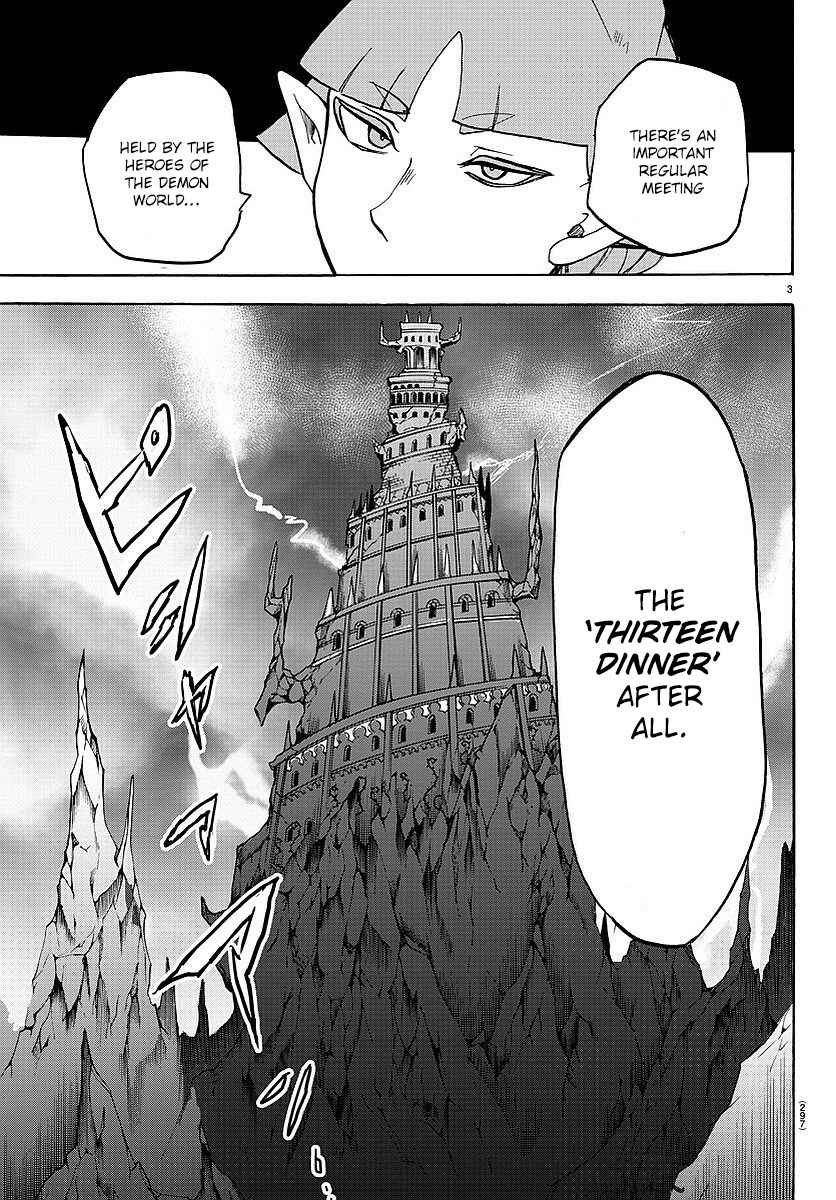 Page 4 Chapter 23 Mairimashita! Iruma-kun