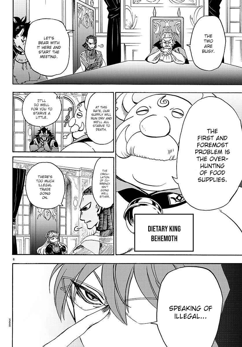 Page 7 Chapter 23 Mairimashita! Iruma-kun