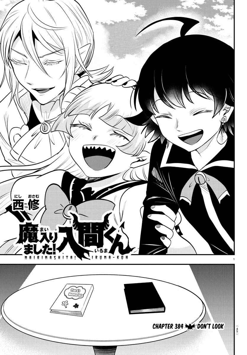 Page 1 Chapter 384 Mairimashita! Iruma-kun