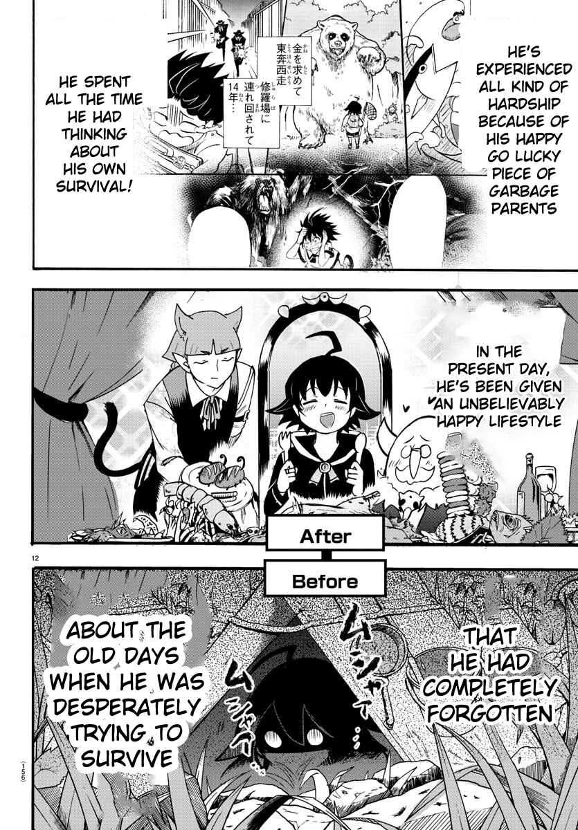 Page 11 Chapter 107 Mairimashita! Iruma-kun