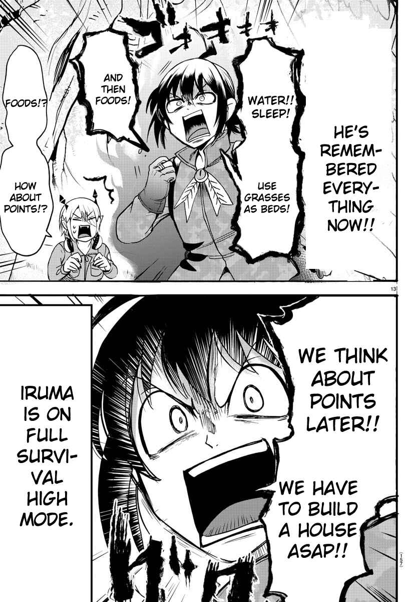 Page 12 Chapter 107 Mairimashita! Iruma-kun