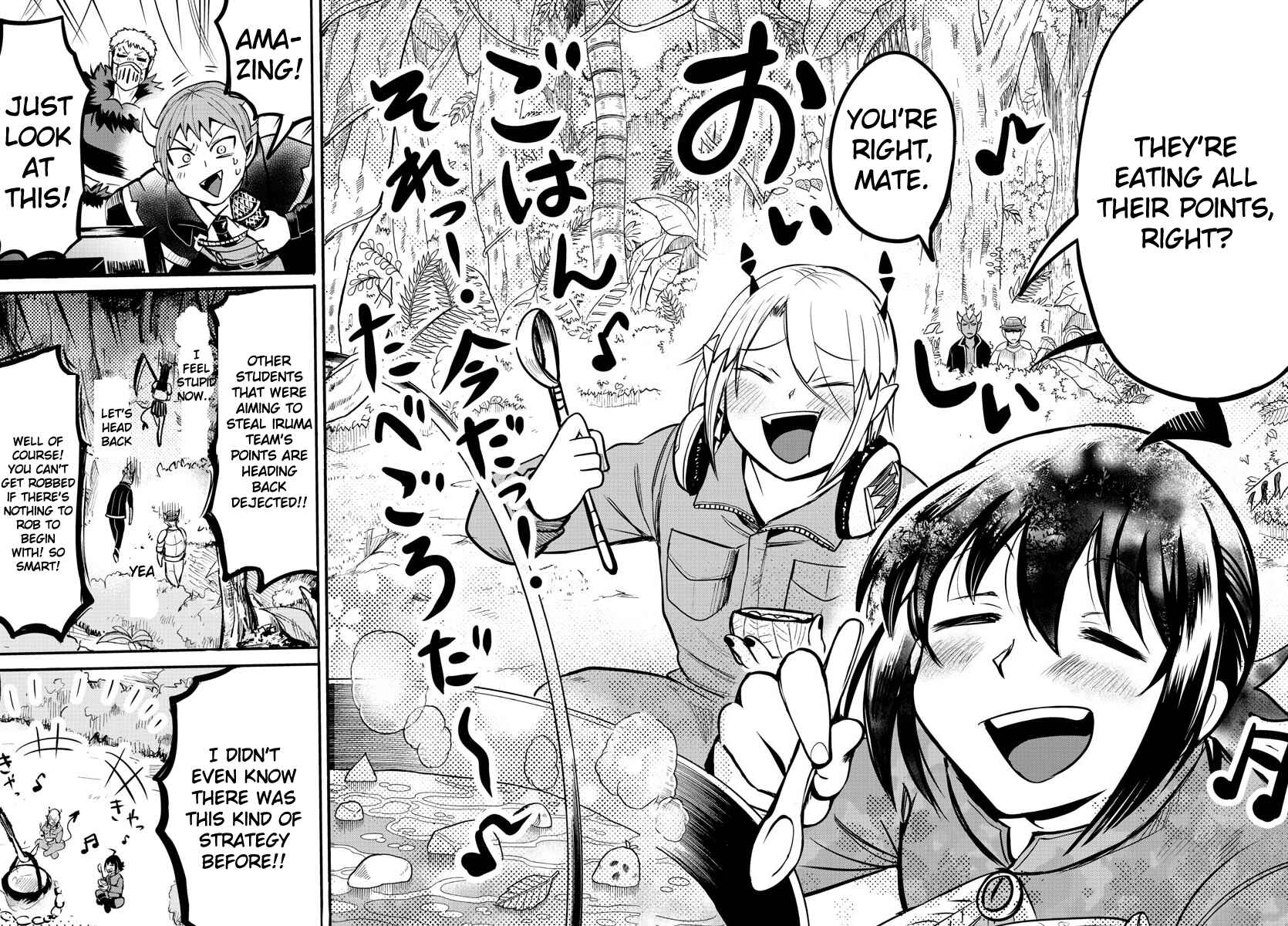 Page 15 Chapter 107 Mairimashita! Iruma-kun